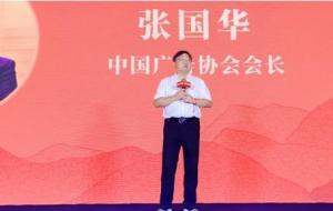 助力民族品牌标杆崛起的分众传媒董事长蒋南春分享了他对中国品牌崛起的思考